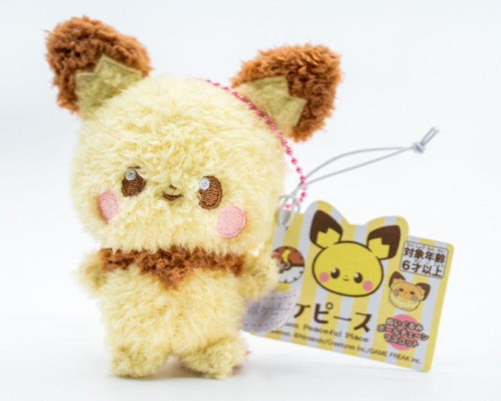 POKEMON Pichu Key Chain