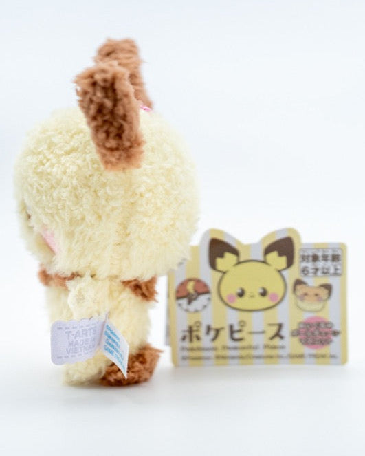 POKEMON Pichu Key Chain