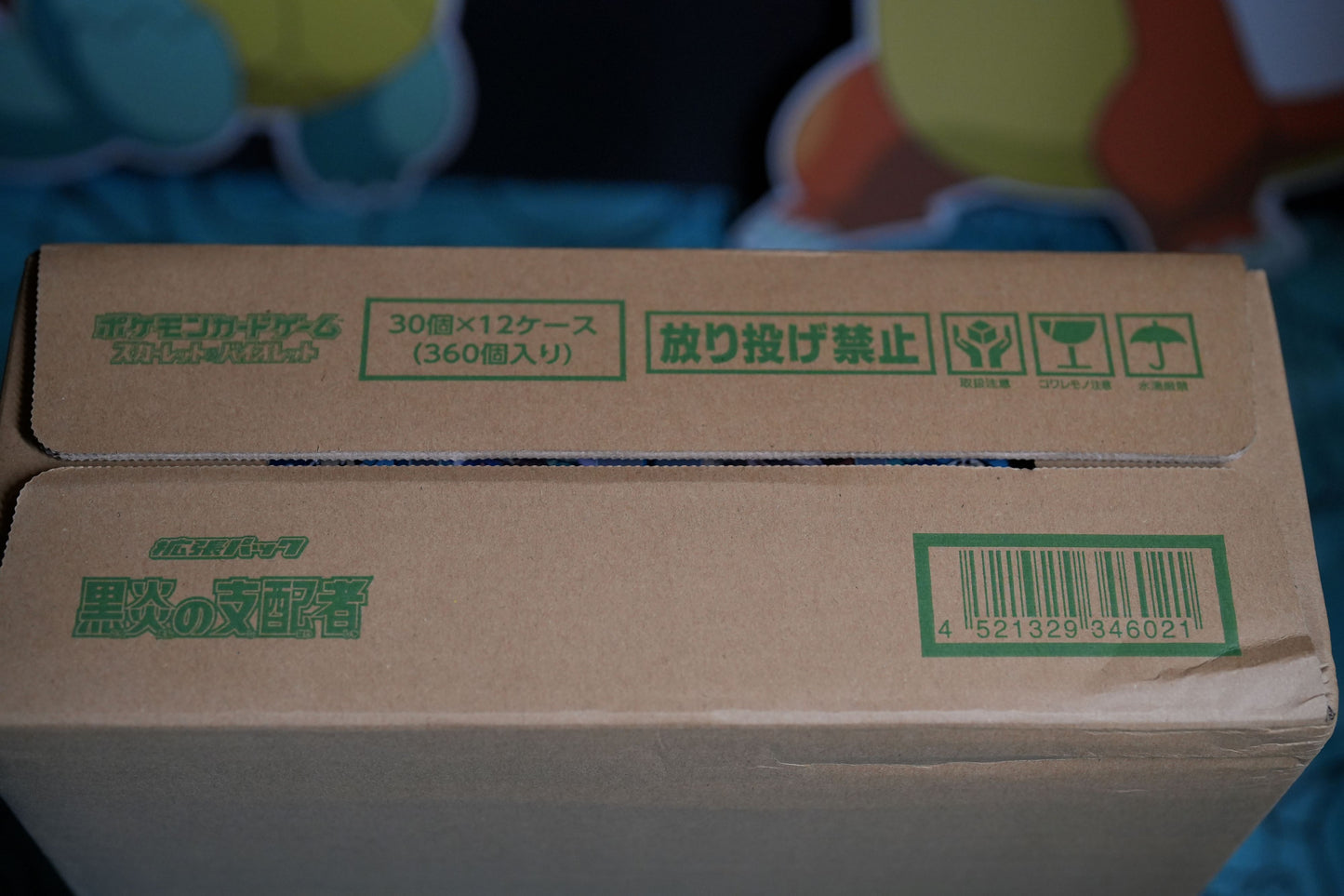 PTCG Japanese Ruler of Obsidian Flame Booster Box (Factory Sealed Case)