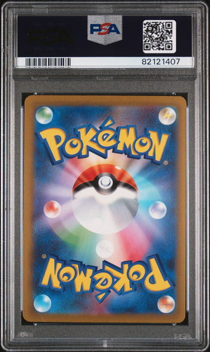 Pikachu EX - Pokemon WCS23 JP [PSA 10]