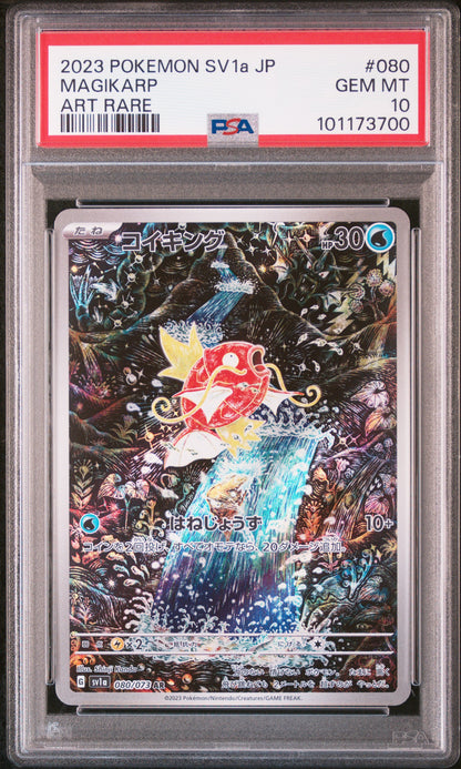Magikarp - JP SV1A [PSA 10]