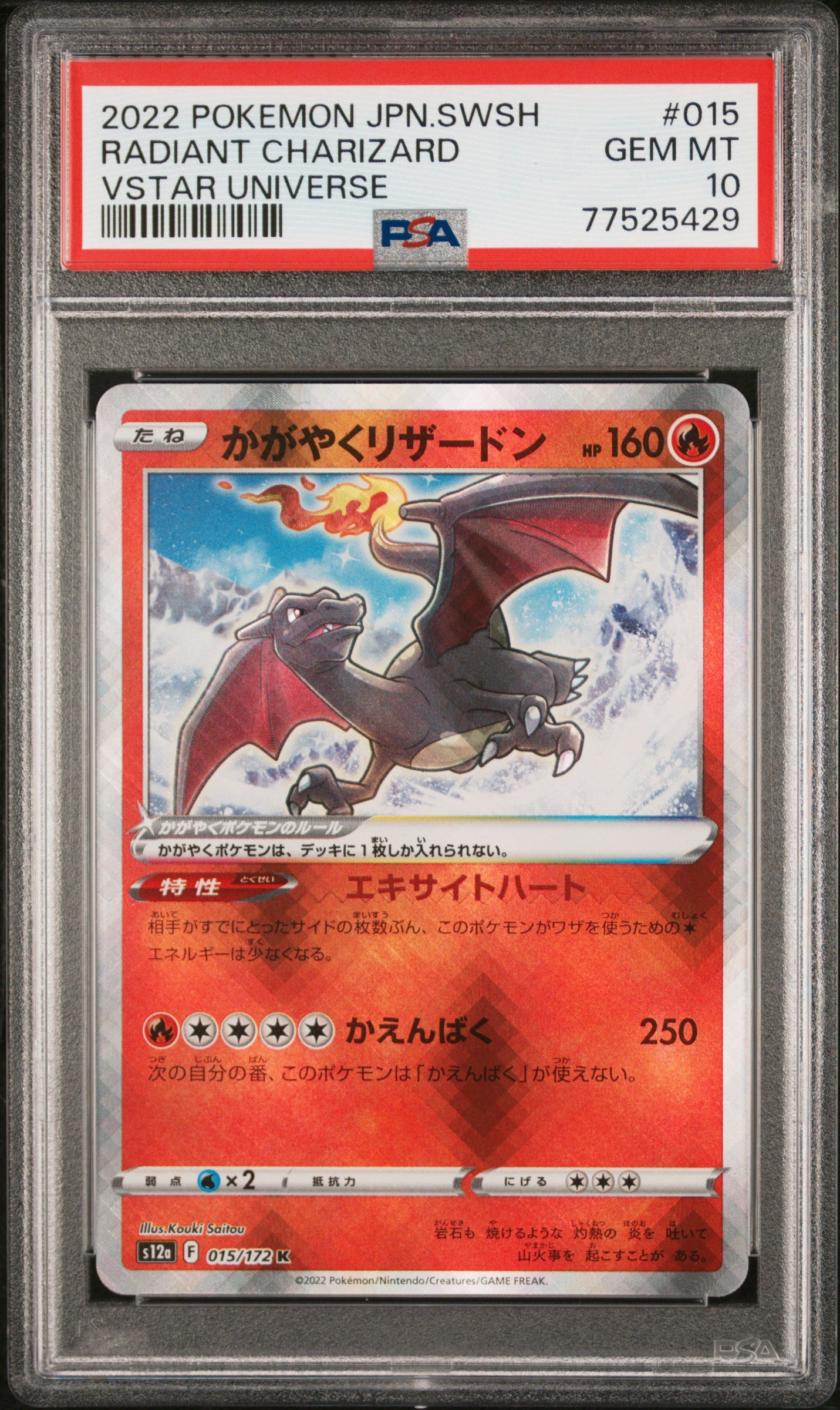 Radiant Charizard - Vstar Universe [PSA 10]