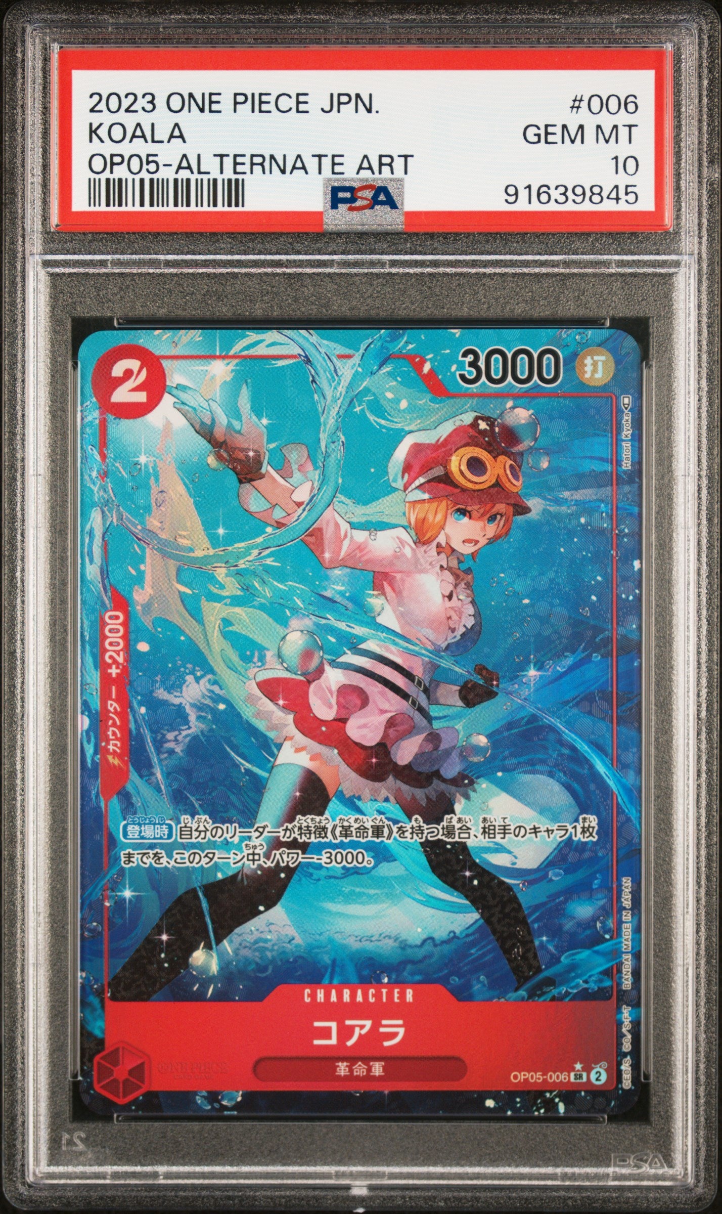 Koala - OP05 - Alternate Art [PSA10]