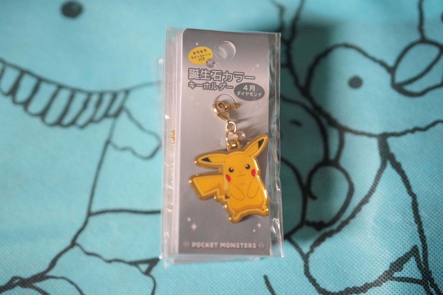 POKEMON Pikachu BirthStone Keychain