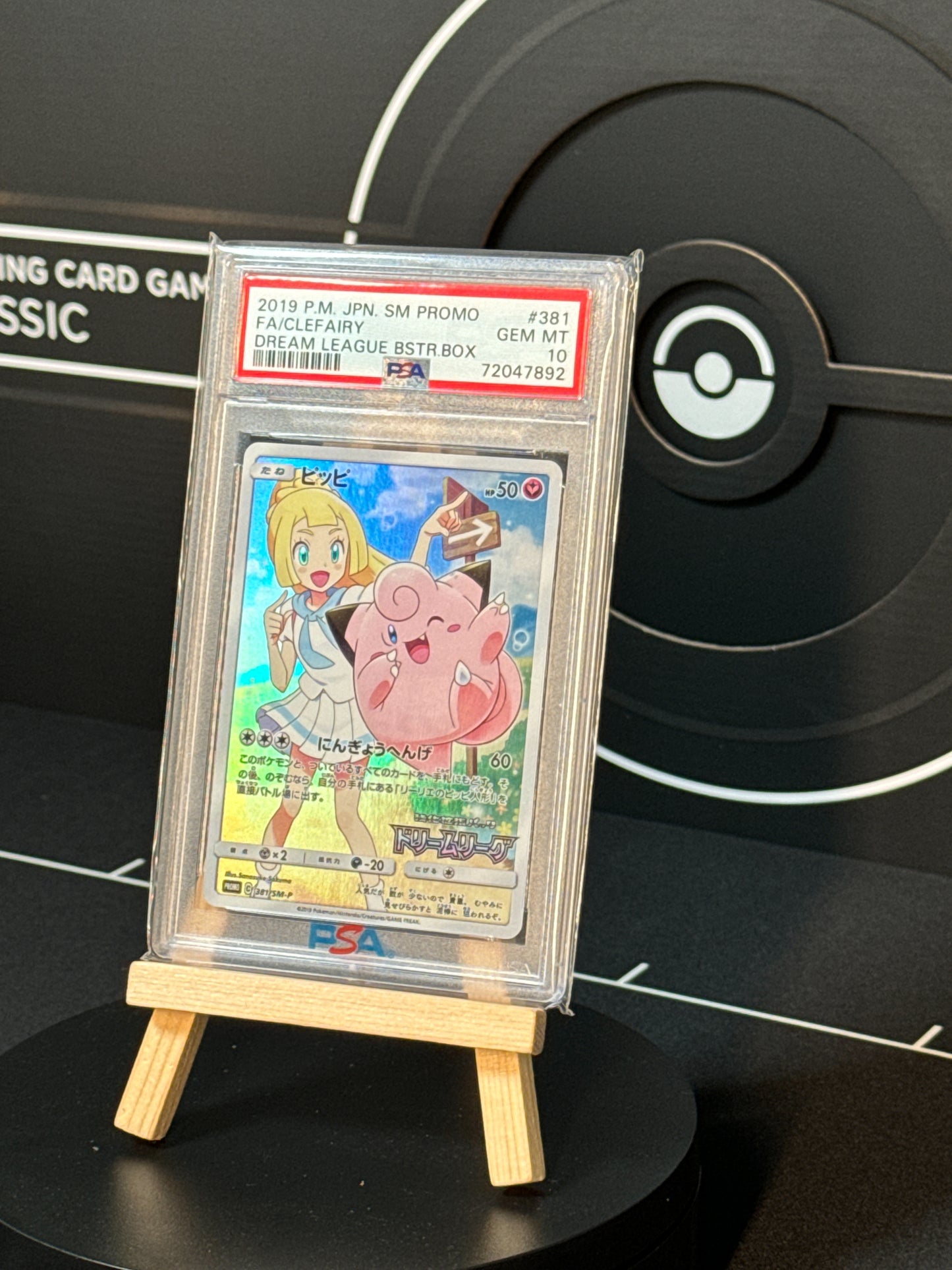 Clefairy - Dream League [PSA 10]