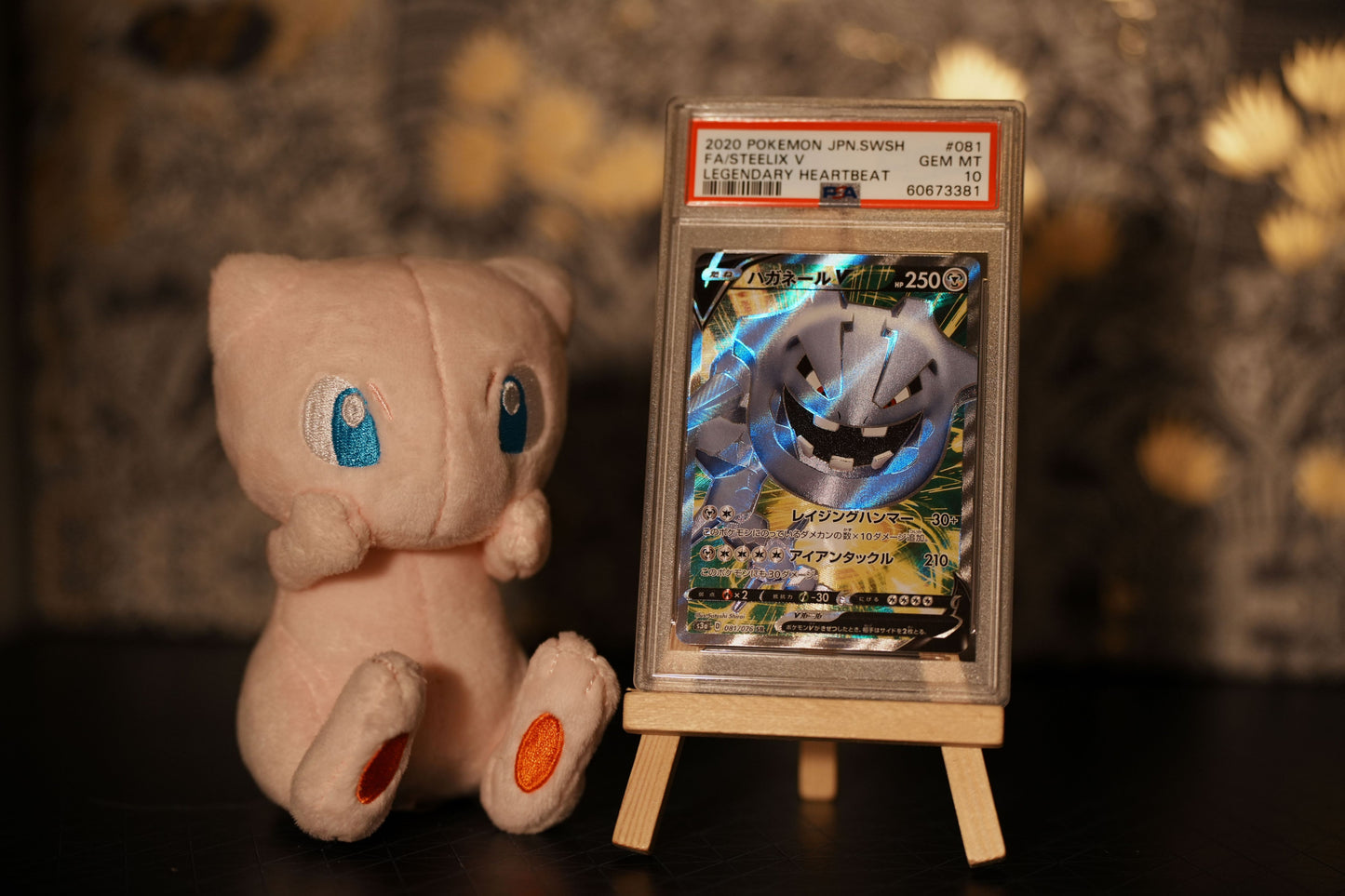 Steelix V - Legendary Heartbeat [PSA 10]