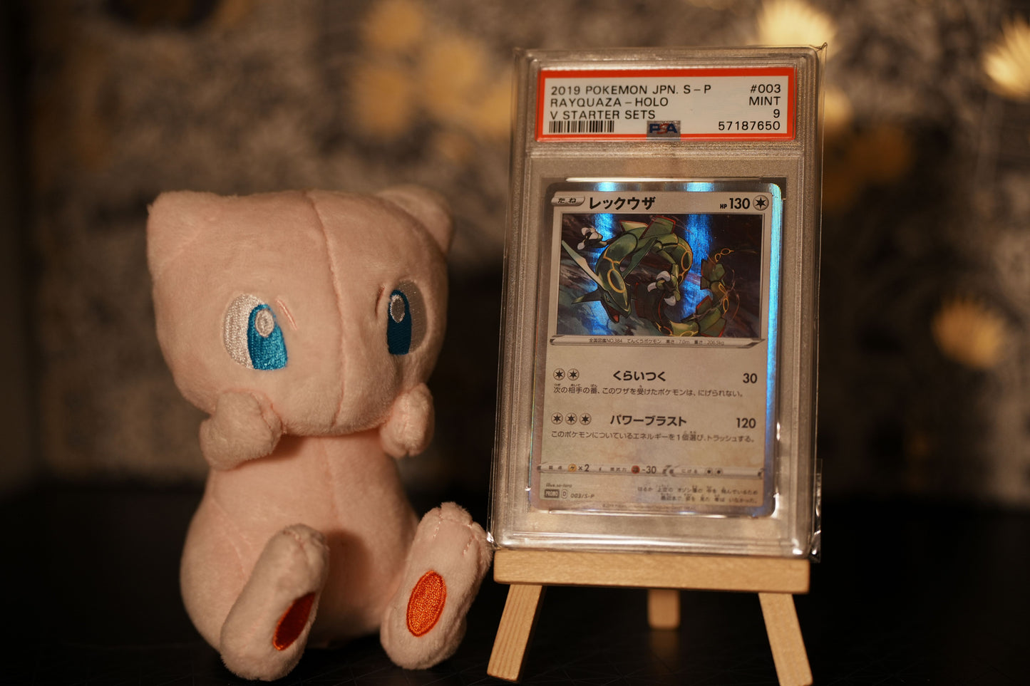 Rayquaza - Holo - V Starter Sets [PSA 9]