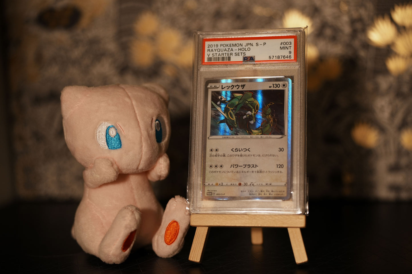 Rayquaza - Holo - V Starter Sets [PSA 9]