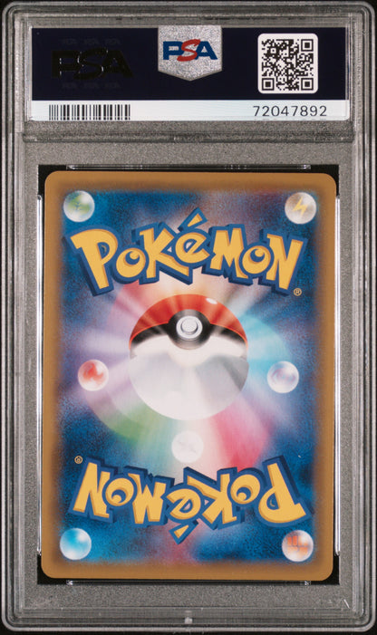 Clefairy - Dream League [PSA 10]