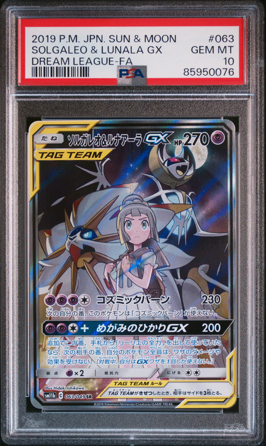 Solgaleo & Lunala GX - Dream League [PSA 10]