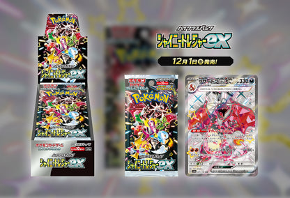 PTCG Japanese Shiny Treasure Booster Box (Factory Sealed Case) MeekoGo PTCG Japanese Shiny Treasure Booster Box (Factory Sealed Case) MeekoGo