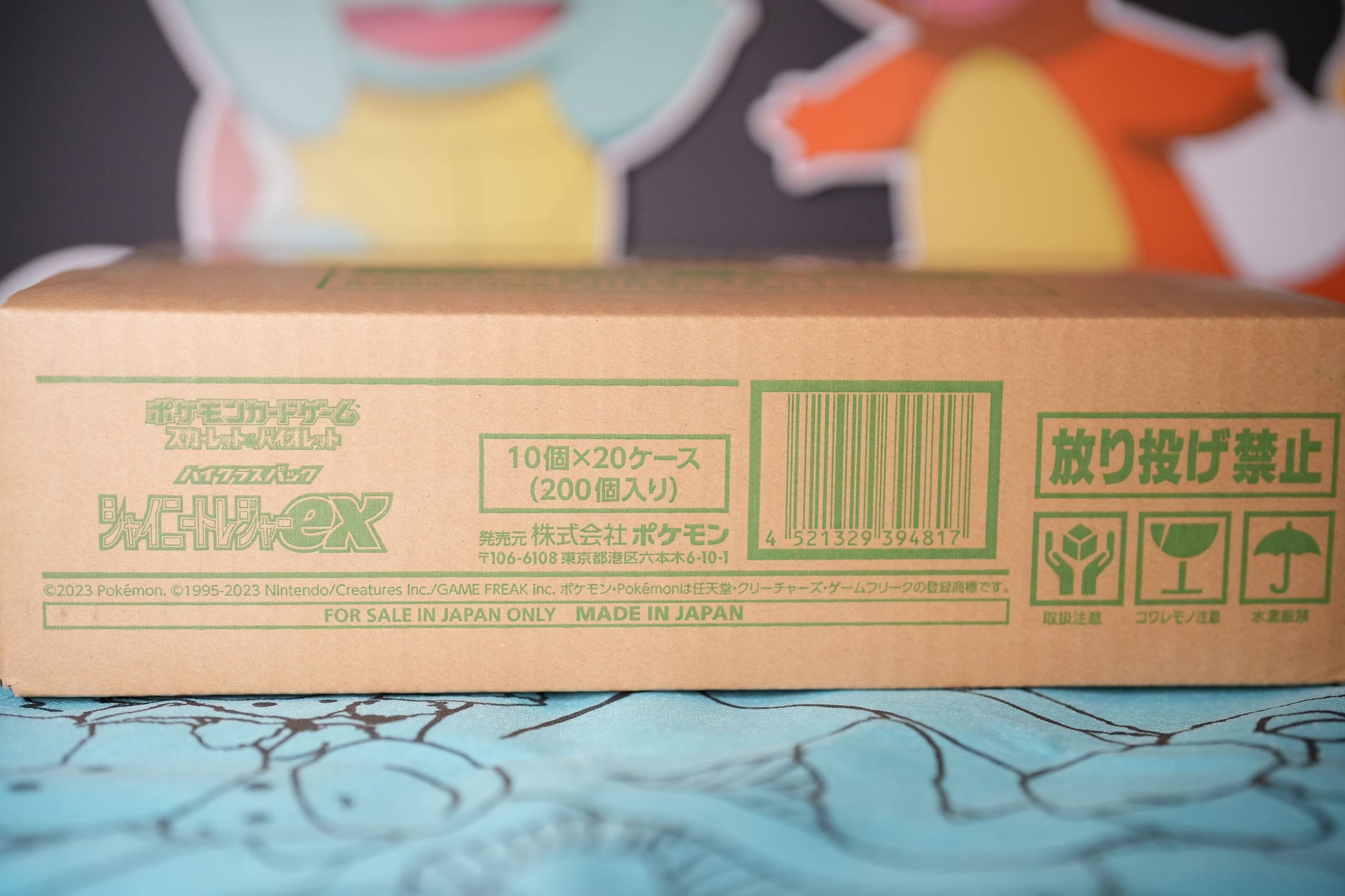 PTCG Japanese Shiny Treasure Booster Box (Factory Sealed Case) – MeekoGo