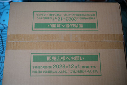 PTCG Japanese Shiny Treasure Booster Box (Factory Sealed Case)