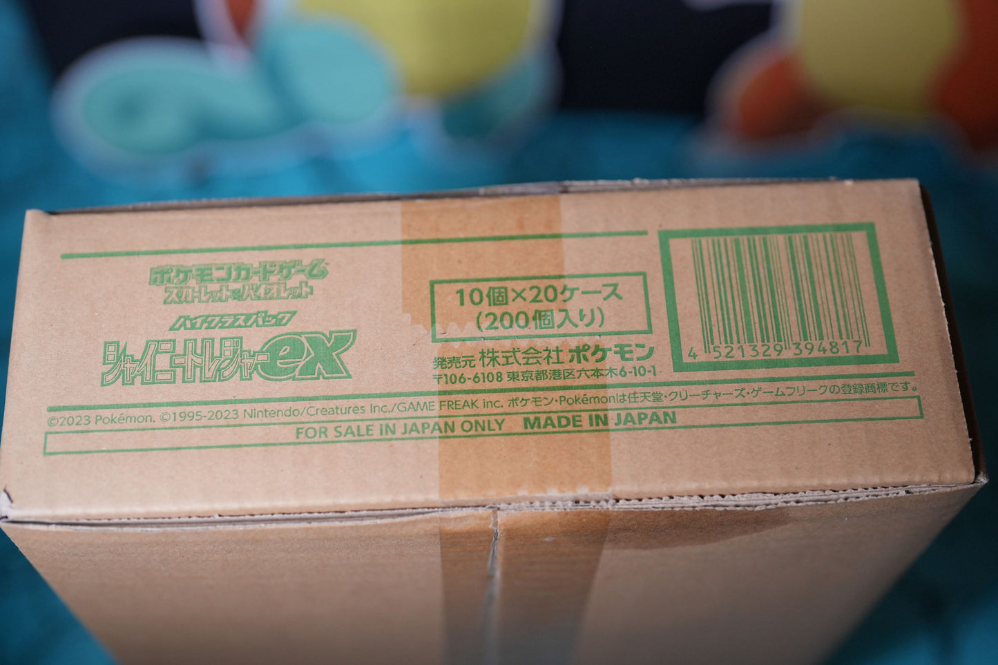 PTCG Japanese Shiny Treasure Booster Box (Factory Sealed Case)