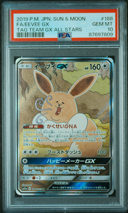 Eevee GX - Tag Team GX All Stars [PSA 10]