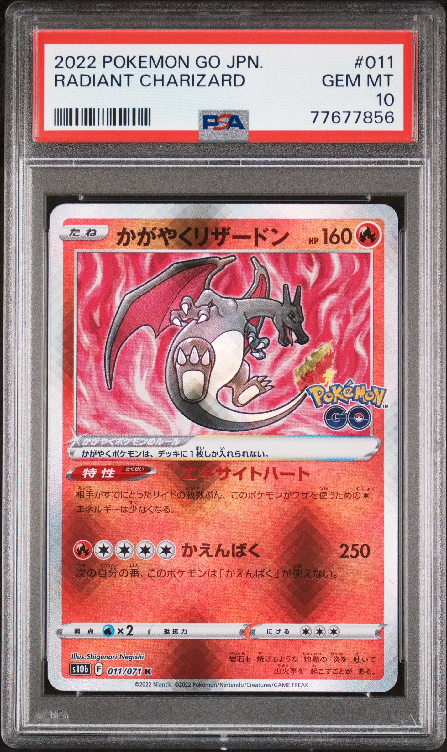 Radiant Charizard - Pokemon GO Japanese [PSA 10]