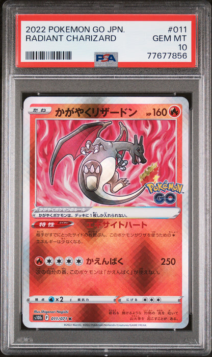 Radiant Charizard - Pokemon GO Japanese [PSA 10]