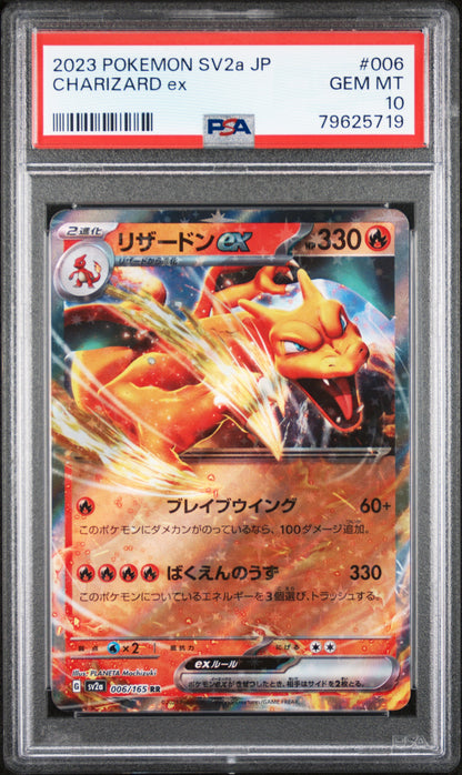 Charizard ex - SV2A JP [PSA 10]