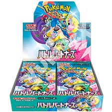 PTCG Japanese Battle Partners Booster Box