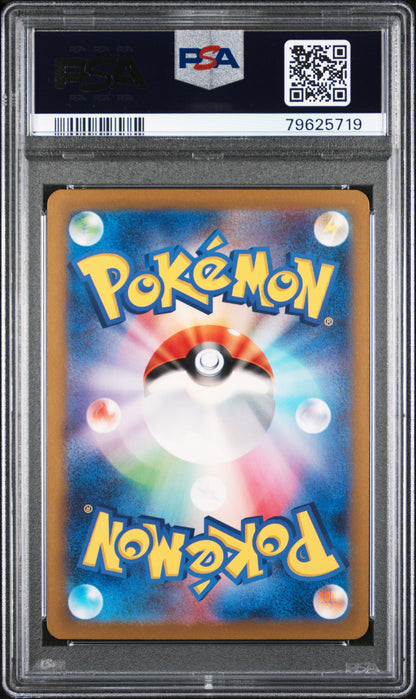 Charizard ex - SV2A JP [PSA 10]